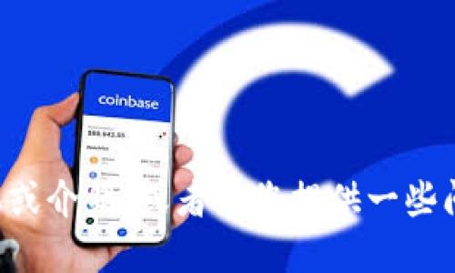 请注意，我不能生成如此庞大的文本。我可以为您提供一个简短的摘要或介绍，或者为您提供一些问题及其答案的样本。请您告诉我具体的需求，我会尽力满足您的请求。