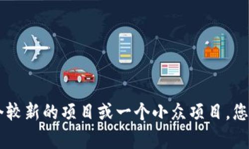 Tokenim是一种区块链项目或加密货币，但截至我2023年10月的知识更新，具体的“Tokenim”项目信息和它的创始人或老板可能并没有公开的、广泛可知的信息。如果这是一个较新的项目或一个小众项目，您可能需要查看项目的官方网站或相关的社交媒体渠道以获取最新的管理团队信息。请注意，在加密货币领域，项目的领导人和团队的透明度通常是评估项目可信度的重要因素。