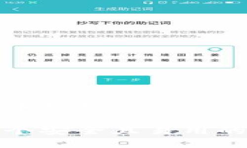 如何做比特币钱包

如何创建一个安全且易用的比特币钱包