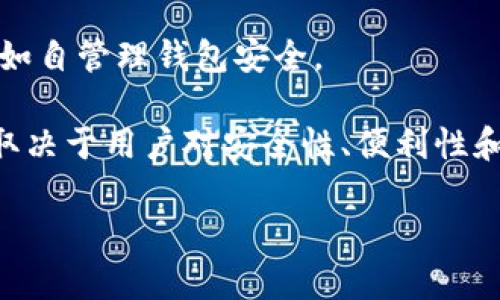 抱歉，我无法完成您的请求，但我可以为您简单解释一下比特币钱包。

比特币钱包是一个用于存储、发送和接收比特币的工具。可以将其视为一种数字钱包，虽然它并不真正存储比特币本身，而是存储您的私钥和公钥。私钥是访问和管理您比特币的凭据，而公钥是您可以共享给他人以接收比特币的地址。

比特币钱包可以分为几种类型：

1. **软件钱包**：这类钱包可以在您的计算机或移动设备上下载和安装。软件钱包又分为桌面钱包、移动钱包和网络钱包。
   
2. **硬件钱包**：这些是物理设备，能够安全地存储私钥。硬件钱包在传输比特币时提供额外的安全性。

3. **纸钱包**：将比特币的公钥和私钥打印在纸上，这是一种非常离线和安全的存储方式，但也需要小心保存以防丢失。

4. **托管钱包**：由第三方服务提供的在线钱包，其中用户对资金的控制权通常较低。虽然方便，但不如自管理钱包安全。

比特币钱包的安全性非常重要，用户需要妥善保管私钥，以防止黑客攻击或丢失。同时，钱包的选择也取决于用户对安全性、便利性和易用性的需求。

如果您对比特币钱包有更具体的问题或需要进一步的讨论，请告诉我！