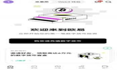 怎么自己创建虚拟币账户：一步步指南