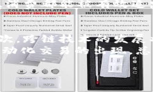 区块链技术的概念最早出现在2008年。当时，一个化名为中本聪（Satoshi Nakamoto）的人在一篇白皮书中提出了区块链的构想。这个白皮书名为《比特币：一种点对点的电子现金系统》，阐明了利用区块链技术实现去中心化的数字货币——比特币的理念。

以下是一些关于区块链及其相关内容的介绍：

### 区块链的起源
区块链的起源可以追溯到比特币的出现。比特币作为第一种加密货币，其背后的技术——区块链，旨在解决传统金融体系中的信任和安全问题。中本聪在其白皮书中，提出了一种全新的分布式账本技术，使得每一个交易都被记录在一个公共数据库中，这个数据库无法被单一实体控制，任何人都可以参与和验证。

### 区块链的工作原理
区块链由多个“区块”组成，每个区块中包含一组交易记录。通过加密技术，这些区块以时间顺序连接在一起，形成一条“链”。任何新生成的区块都必须经过网络中多个节点的验证，确保其数据的合法性和准确性。这确保了区块链的安全性和透明性，更加信任。

### 区块链的应用场景
尽管区块链最初是为比特币而设计的，但其潜力远不止于此。如今，区块链技术已经应用于多个领域，包括但不限于金融、供应链管理、医疗健康、房地产和版权保护等。区块链能够提升数据处理的有效性和安全性，并减少中介的参与成本。

### 区块链的未来
随着技术的不断发展和应用场景的拓展，区块链的未来似乎充满了无限可能。越来越多的企业开始探索如何在其实用中进行创新，并创造出更具附加值的应用。未来的区块链可能会与物联网、人工智能等技术结合，从而形成更加智慧的系统，推动各行各业的变革。

### 相关问题
1. **区块链是如何确保数据安全的？**
2. **与传统数据库相比，区块链有哪些优势和劣势？**
3. **区块链在不同行业的具体应用案例有哪些？**
4. **未来十年区块链技术的发展趋势是什么？**

接下来，我们逐个解答这些问题。

### 区块链是如何确保数据安全的？
区块链通过几种核心机制确保数据的安全性。首先是加密技术，区块链中的每个数据块都通过哈希算法进行加密，形成一个唯一的指纹，任何篡改都将改变该指纹，网络中的其他节点可以迅速检测到异常。其次，去中心化网络意味着没有单一实体可以控制整个链，因此更难进行恶意攻击。
其次是共识机制，不同的区块链采用不同的共识算法（如PoW、PoS等），确保全网节点对交易和区块的验证达成一致，这样可以防止双重支付等问题。最后，区块链上的数据是不可篡改的，一旦写入，就无法被删除或更改，这增加了数据存储的透明度和可信度。

### 与传统数据库相比，区块链有哪些优势和劣势？
相较于传统数据库，区块链在透明性、去中心化和不可篡改性等方面具有显著优势。传统数据库多由中心化系统控制，一旦出现数据泄露或篡改，整个数据库都可能受到影响，而区块链的设计旨在通过分布式网络来减少这种风险。
然而，区块链也有其劣势。比如，处理速度相对较慢，尤其是在公有链上，交易确认时间可能较长。此外，区块链的存储成本和资源消耗也相对较高，尤其是在使用工作量证明机制的区块链。此外，技术的复杂性也可能导致使用门槛提高。

### 区块链在不同行业的具体应用案例有哪些？
区块链在多个行业的应用已经取得了一些显著的成果。在金融行业，区块链显著提高了跨境支付的效率和透明度，降低了交易成本。在医疗行业，通过区块链技术，患者的健康记录可以安全、透明地共享，确保数据的隐私与完整性。
在供应链管理中，区块链能够追踪产品的整个生命周期，提升透明度和可信度，减少欺诈行为。在版权保护领域，区块链使得数字内容的创作、发布、消费都能被有效追踪，确保创作者的权益得到保护。

### 未来十年区块链技术的发展趋势是什么？
展望未来，区块链技术有望在以下几个方面取得重要发展。首先，随着技术的不断成熟，更多的行业将会采纳区块链，形成行业标准和生态系统。其次，跨链技术的发展将使不同区块链之间能够互相通信，提高数据交换的效率。
此外，结合人工智能和物联网的区块链应用会不断增加，推动行业的智能化进程。同时，企业和监管机构对智能合约的认可和实施将会推动更多自动化交易的出现。总体来说，区块链将在未来的经济活动中扮演越来越关键的角色。

以上就是围绕区块链的起源、应用与未来发展的一些内容。通过对这四个问题的详细阐述，可以更好地理解区块链的复杂性与未来潜力。