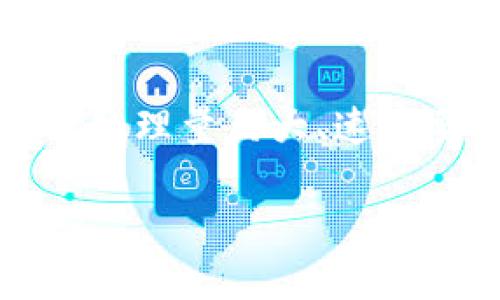 行业区块链开发方向有哪些  
区块链开发,行业应用,智能合约,去中心化,加密货币/guanjianci

引言
区块链技术作为一种分布式账本技术，自2008年比特币白皮书发布以来，逐渐发展成多个行业的重要基础架构。随着社会对区块链技术应用的认识深化，越来越多的传统行业开始探索如何利用区块链技术提升效率、降低成本并增强透明度。本文将详细介绍区块链开发的方向，以及各种行业在这一领域的应用潜力。

区块链的基本概念与构成
区块链是一种去中心化的数字账本，能够在网络中多个节点之间安全地记录和共享数据。每一个“区块”中包含数据信息，并通过加密算法与前一个区块链接形成链条。区块链的主要特点包括去中心化、防篡改和透明性。这些特性使得区块链在金融、供应链、医疗等多个领域的重要应用成为可能。

区块链开发的主要方向
区块链开发可以分为多个方向，主要包括以下几类：
ul
  listrong金融服务/strong：包括数字货币、跨境支付、智能合约等。/li
  listrong供应链管理/strong：针对物流追踪、产品溯源等。/li
  listrong医疗健康/strong：处理患者数据管理、安全性与隐私保护。/li
  listrong数字身份/strong：在身份验证与安全存储方面的应用。/li
  listrong物联网/strong：提升设备之间的信任与数据共享能力。/li
/ul

1. 金融服务中的区块链开发
金融服务是区块链技术应用最广泛的领域之一。通过提供去中心化的交易平台，区块链能够降低交易成本并提高交易速度。数字货币的迅速崛起使得更加多样化的金融产品和服务成为可能，例如通过智能合约自动化执行的贷款或保险合约。此外，跨境支付服务的推出也大大提升了资金流动的效率，使得国际贸易更加方便。
此外，区块链技术还可以应用于证券交易，利用智能合约实现资产的自动化管理与流通，从而提高市场透明度。例如，某金融机构通过区块链技术实现了股票的实时结算，减少了传统交易中的人为操作失误。

2. 供应链管理中的区块链应用
区块链在供应链管理中的应用主要体现在可追溯性和透明度提升。通过区块链技术，所有参与者都能够实时访问产品的状态信息，从最初的生产厂家到最终的消费者。这样的透明性使得问题的追踪变得更加容易，有效提高了效率。
例如，在食品供应链中，通过区块链技术可以实时记录食品的运输和存储环境，一旦出现质量问题，相关方能够迅速定位问题源头并采取措施，从而减少损失。此外，区块链技术还能够帮助供应链中各方在没有信任基础的情况下进行安全交易。

3. 医疗健康领域的区块链技术
医疗健康领域的数据管理一直是一个重要且复杂的问题。通过区块链技术，可以实现患者数据的安全、可靠存储与共享。医疗数据包括电子病历、检测结果、医疗费用等，传统的管理方式往往导致数据冗余、隐私泄露等问题。
使用区块链，患者能够掌握自己的健康记录，同时给与医疗提供者访问权限，确保数据的安全性与隐私性。这种以患者为中心的模型，能够有效提升医疗服务的质量与效率。此外，区块链技术还能确保药品流通中的真实性，降低假药问题的发生。

4. 数字身份的保护与应用
在数字经济时代，身份认证问题日益突出。传统的身份管理常常是中心化的，存在泄露风险和管理不便的问题。区块链技术为数字身份提供了去中心化的解决方案，保障用户的隐私和安全。
用户可以选择在区块链上创建唯一的身份标识，并通过其管理对不同服务提供者的授权。这种方式不仅提高了安全性，还使得用户能够控制自己的数据，避免信息的滥用。此外，区块链技术能够实现身份信息的跨平台认证，逐步取代传统方式的繁琐流程。

5. 物联网与区块链融合的前景
物联网（IoT）设备之间的连接性和实时性为区块链技术提供了新的应用场景。通过基于区块链的网络，物联网设备可以实现自主决策和自动交易，提升效率和安全性。
举例来说，智能电网中的设备可以根据实时数据调整电力分配，而不需要集中控制。同时，智能家居系统通过区块链记录用户的使用偏好与设备状态，提供个性化服务。这种集成不仅提高了设备之间的协作能力，还能防止黑客攻击与数据篡改，确保系统的整体稳定性与安全性。

6. 未来的区块链行业趋势
区块链行业发展迅猛，未来的发展趋势将继续受到关注。随着技术的不断进步与成熟，越来越多的企业会积极探索区块链技术对其商业模式的影响。未来可能会出现更多基于区块链的创新服务与产品，如去中心化的金融产品、共享经济的新模式等。
此外，各国对区块链技术的监管政策也将进一步成熟，从而创造更为友好的环境推动行业的健康发展。这些趋势将吸引大量的人才与投资进入，推动区块链技术的进一步普及与应用。

常见问题

1. 区块链技术的安全性如何保障？
区块链技术的安全性主要基于加密技术和去中心化的特性。每一个区块都通过哈希算法与前一个区块相连，若要篡改任一数据，必须重新计算后续所有区块的哈希，这在计算上几乎是不可能的。此外，区块链网络中的所有参与者都有权查看交易记录，这种透明性也在一定程度上防止了数据篡改。

2. 区块链如何实现不同系统之间的互通？
不同区块链系统之间的互通性可以通过跨链技术来实现。通过构建桥接链或使用第三方平台，可以实现不同区块链之间的资产转移和信息共享。这样的技术还在不断进步，越来越多的项目致力于实现更高效的跨链解决方案。

3. 区块链在传统行业的应用是否存在挑战？
虽然区块链具有很多优势，但在传统行业的应用过程仍面临许多挑战，如技术成熟度、成本问题以及合规性等。企业需要仔细评估是否真的需要采用区块链解决方案，并制定合适的实施策略。此外，与传统系统的兼容性也是一个大的问题，如何平滑过渡是需要解决的关键所在。

4. 区块链与人工智能的结合前景如何？
区块链与人工智能（AI）的结合具有广阔的前景。区块链能够确保AI所需的数据真实性与安全性，从而提高AI模型的精确性。同时，AI可以帮助分析和区块链网络中的数据，提升其性能。两者的结合将为各行各业带来新的变革。

5. 如何评估区块链项目的可行性？
评估区块链项目的可行性通常需要考虑多个因素，包括技术可实施性、市场需求、成本与收益等。项目团队需要进行详细的市场调研，了解目标用户的真实需求，并制定切实可行的技术实施方案。此外，与行业标准和法规的合规性也是评估的重要组成部分。

6. 区块链是否能够取代现有的数据库系统？
区块链并不一定能完全取代现有的数据库系统，而是可以作为一种补充。对于需要去中心化、透明性强的应用场景，区块链能展现出独特的优势；但在数据处理量巨大、速度要求极高的情况下，传统数据库系统仍然有其不可替代性。未来，企业可能会根据具体应用场景结合使用多种技术来实现最佳效果。 

总之，区块链技术的应用潜力仍然在不断被挖掘，未来随着技术的进步与更多行业的探索，区块链将继续在各行各业中扮演重要角色。