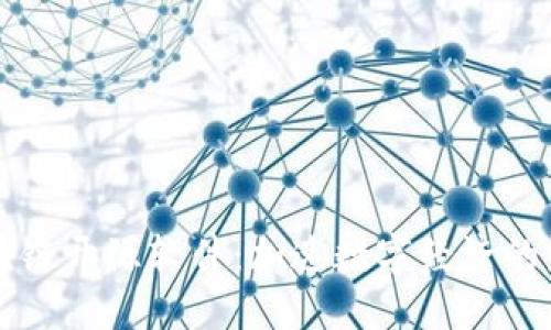 区块链开源软件：加速数字经济的未来