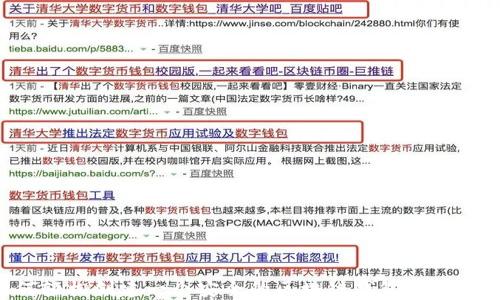 
如何轻松创建一个安全的区块链钱包：全面指南