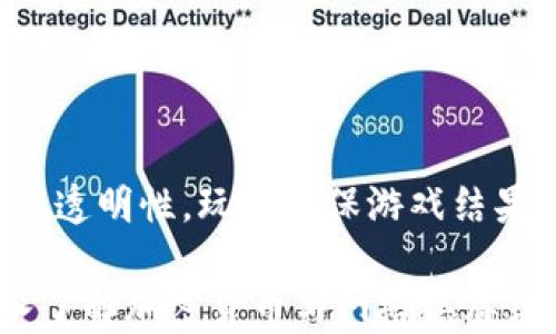 
加密货币和在线棋牌：探索数字货币在网络游戏中的应用

关键词
加密货币, 在线棋牌, 数字货币, 网络游戏/guanjianci

---

在当今的数字时代，技术和娱乐的结合已经不仅仅是个别现象，尤其是在在线棋牌领域。加密货币的崛起为玩家提供了全新的支付解决方案，以及更多的游戏体验。本文将深入探讨加密货币在棋牌游戏中的影响、应用以及未来的发展趋势。

加密货币的基础知识
加密货币是一种采用加密技术进行安全交易和控制新单位生成的数字或虚拟货币。与传统货币相比，加密货币在许多方面都有其独特优势，如去中心化、安全性和匿名性。这些特性使其在许多在线游戏和博彩平台中变得越来越流行。

最著名的加密货币无疑是比特币，它在2009年推出后成功引起了全球的关注。此后，出现了以太坊、瑞波币、莱特币等多种加密货币，这些货币都在不同层面改进了交易过程、提高了安全性，并且许多新兴代币不断涌现，进一步推动了这个领域的发展。

加密货币如何变革在线棋牌
由于其去中心化的特性，棋牌游戏的平台能够接受加密货币进行支付和投注，这为在线游戏的玩家提供了更大的灵活性。相比传统的支付方式，加密货币交易更为便捷，且通常具有较低的交易费用。

玩家通过加密货币进行游戏投注和转账，能够避免受到银行交易时间的限制和地域限制。对于一个在线棋牌玩家尤其重要，因为他们常常需要快速和便捷的资金流动。使用加密货币可以缩短资金的到账时间，提升游戏的流畅性。

加密货币在棋牌游戏中的优势
有几个方面使加密货币在棋牌游戏中大大有利于玩家和运营者。
ul
listrong安全性：/strong加密货币交易经过加密保护，理论上避免了信用卡信息泄露或银行卡被盗的问题，保护玩家的财务安全。/li
listrong隐私性：/strong通过加密货币进行的交易可以是匿名的，使得玩家的身份和财务情况不会对外公开，保护了用户的隐私。/li
listrong国际化：/strong加密货币不受国家和地域的制约，无论何时何地，只要有互联网接入，玩家都可参与游戏，大大拓宽了用户基数。/li
listrong快速交易：/strong相较于传统方式，几乎即时的资金到账能力使得玩家不用在游戏中遇到资金等待的问题。/li
/ul

如何选择支持加密货币的在线棋牌游戏平台
在众多的在线棋牌平台中，选择一个支持加密货币的站点需要综合考虑多个因素：
ul
listrong信誉和合法性：/strong选择那些拥有良好声誉和运营许可的平台，以保证资金的安全性和合法性。/li
listrong用户体验：/strong平台的界面设计、游戏种类、用户支持系统都对玩家的体验有直接影响。/li
listrong交易费：/strong了解平台对于加密货币的交易费用，以保障玩家的利益。/li
listrong游戏种类：/strong确保平台能够提供你喜爱的棋牌项目，例如斗地主、德州扑克等。/li
/ul

加密货币在棋牌游戏中的风险
尽管加密货币为在线棋牌带来了诸多便利，仍需警惕潜在的风险：
ul
listrong价格波动性：/strong加密货币的价格波动极大，可能导致玩家的资金价值在短时间内大幅上下浮动。/li
listrong诈骗风险：/strong行业内仍存在一些诈骗网站，玩家须提防请求提供私钥或个人信息的平台。/li
listrong法规风险：/strong不同国家对加密货币的法规尚不完善，可能令玩家在某些情况下面临法律风险。/li
/ul

未来展望：加密货币和棋牌游戏的结合
从长远来看，随着更多玩家加入这一领域，和技术的不断创新，加密货币在棋牌游戏中的应用将会进一步增强。未来可能会出现更多的功能，例如智能合约的应用，自动支付和分账的智能合约可确保游戏的公平性和透明度。游戏开发者也可以通过发行游戏专用的加密货币来实现更高效的生态。

再者，结合区块链技术的在线棋牌游戏平台能够实现去中心化，提升玩家在游戏中的参与感和控制权。这是传统游戏平台无法做到的，未来我们将见证众多创新模式的出现，将加密货币与棋牌游戏领域相结合。

可能的相关问题

1. 如何开始使用加密货币进行在线棋牌游戏?
对于想要通过加密货币参与在线棋牌的玩家来说，首先需理解基本的加密货币知识，例如如何购买、存储和使用加密货币。推荐的步骤包括：
ul
listrong选择一个安全的钱包：/strong首先要选择一个支持你所使用加密货币的钱包，分为线上和离线钱包，确保选择一个口碑好的钱包。/li
listrong注册交易平台：/strong在可靠的加密货币交易所注册账户，完成身份验证以购买比特币或其他数字货币。/li
listrong将加密货币转入棋牌平台：/strong选择一个支持加密货币的在线棋牌平台，并按指示将你的加密货币转入该平台。/li
listrong开始游戏：/strong一旦资金到账，就可以选择你喜欢的游戏进行游戏，享受加密货币带来的便利。/li
/ul

2. 加密货币投注和传统投注有什么不同?
加密货币投注与传统投注的区别主要体现在安全性、隐私性和费用上。加密货币投注一般更为安全，因为区块链技术提供了更高的透明度和不可篡改性，让用户的投注记录一目了然 ; 而传统方式则往往依赖于中央服务器，用户信息和资金都更容易遭受泄露。
隐私性也是一个重要的方面，许多支持加密货币的在线棋牌平台允许用户匿名玩游戏，而传统模式通常需要提供个人信息。而在交易费方面，由于中间环节减少，加密货币通常具有更低的费用，玩家能够省下更多的资金用于游戏。

3. 我该如何保证我的加密货币安全?
用户在使用加密货币时，确保安全的措施包括：
ul
listrong启用两步验证：/strong很多加密货币交易所和棋牌平台允许用户启用两步验证来增加安全性。/li
listrong定期更新密码：/strong使用复杂密码，并定期更改，以降低被破解风险。/li
listrong保持软件更新：/strong确保所有应用程序和钱包都更新到最新版本，以减轻潜在的安全漏洞。/li
listrong了解和识别潜在诈骗：/strongWi-Fi网络上的钓鱼攻击和诈骗网站仍然存在，始终在可信網站上进行交易。/li
/ul

4. 加密货币能否长期在棋牌游戏中使用?
关于加密货币长期在棋牌游戏中的应用，许多行业专家认为，随着技术的不断发展以及相关法规的完善，加密货币将会在更多线上游戏平台中占据一席之地。尤其是随着人们对比特币和其他加密货币的接受度增加，其本质上为玩家提供了快速和便利的优势，促使越来越多的在线棋牌游戏转向这种支付方式。

5. 未来的棋牌游戏将如何利用区块链和加密货币?
未来的在线棋牌游戏可能会在多个层面上利用区块链技术和加密货币。例如，合约的使用能够自动执行游戏的结算，无需干预，确保公平；通过区块链技术的透明性，玩家确保游戏结果的公正和透明。此外，游戏生态的建立也可以支持各类加密货币用于内部经济交易，将游戏角色、资产形式与加密货币结合，构建更全面的数字化生态系统。

综上所述，加密货币在棋牌游戏中的应用潜力巨大，随着技术的不断成熟及用户基数的增加，这一领域未来将迎来更多的机遇和挑战。希望本文对希望深入了解加密货币与网络棋牌结合的玩家有所帮助。