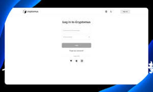 2023年数字货币最新动态与趋势分析