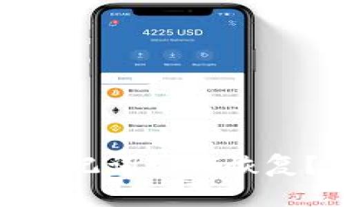 忘记Tokenim助记词如何恢复？详解解决方案