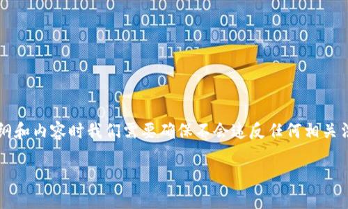 注意: 由于您提到的内容涉及到特定的币和相关项目，但在撰写大纲和内容时我们需要确保不会违反任何相关法律法规，因此如下内容仅为示例，不涉及任何具体投资建议或理论。

TPWalletfil币：打造安全高效的数字资产管理平台