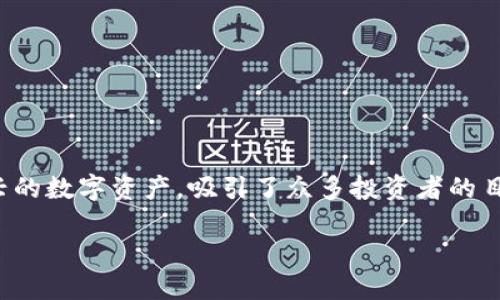 在这个信息时代，越来越多的人开始关注加密货币和区块链技术，而Tokenim作为一种新兴的数字资产，吸引了众多投资者的目光。如果你正在寻找如何将Tokenim导入钱包的方法，下面的内容将为你提供全面的指南。

如何轻松将Tokenim导入你的数字钱包