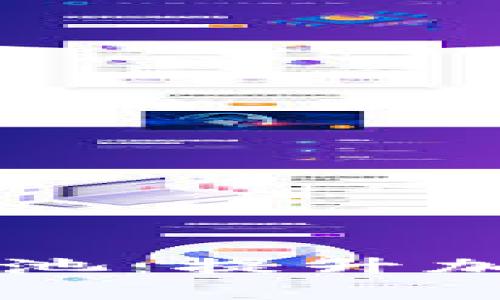 tpWallet流动性资金池：提升加密资产流动性的方法