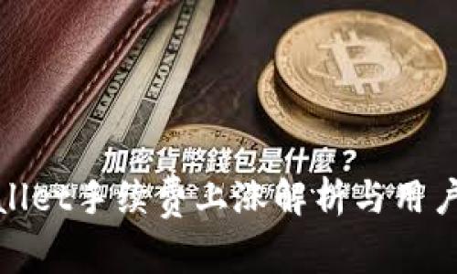 tpWallet手续费上涨解析与用户影响