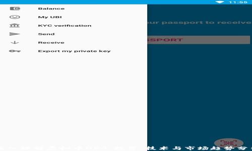 
深入理解虚拟币DFA：投资、技术与市场趋势分析