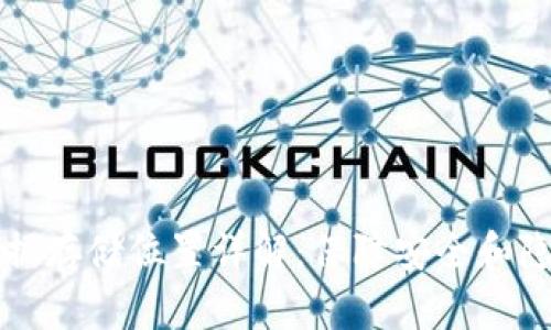 比特币钱包数据存储位置详解：保障安全和隐私的高级指南