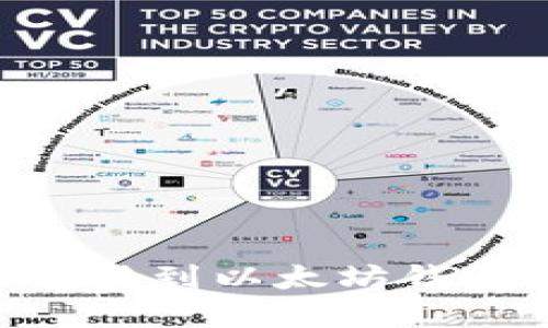 如何将HT转移到以太坊钱包：完整指南