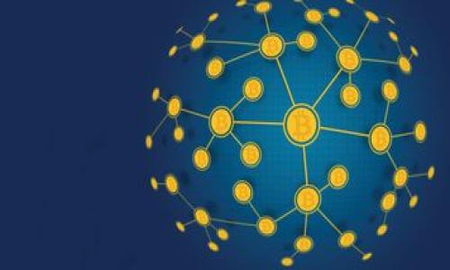 在创建区块链钱包或任何数字钱包时，名称的选择虽然不是强制性的，但是它仍然是一个重要的考虑因素。以下是关于“tpWallet没有名称可以吗？”的一些详细讨论，包括钱包名称的意义、没有名称的潜在影响，以及如何选择一个合适的名称等内容。

钱包名称的重要性
钱包名称在用户体验中扮演着重要的角色。它不仅能帮助用户识别自己的钱包，还能在安全性、品牌认知和用户信任方面发挥关键作用。选择一个合适的名称能使用户在管理多个钱包时更加方便，也能减少因混淆而导致的错误。此外，钱包名称还可以影响钱包在数字资产管理平台或交易所中的可见性。

没有名称的潜在影响
如果tpWallet没有名称，用户在使用的过程中可能会遇到以下几个问题：
ul
    listrong识别困难：/strong没有名称的数字钱包可能会导致用户在管理资产时产生混乱，特别是当用户使用多个钱包的情况下。/li
    listrong安全性问题：/strong未命名的钱包使得用户在钱包间的识别不明确，可能增加错误操作的风险，如发送资产到错误的钱包地址。/li
    listrong缺乏品牌忠诚度：/strong品牌名称通常与用户忠诚度和信任度相关。没有名称可能会让用户对钱包的信任度降低。/li
    listrong功能受限：/strong某些平台和服务可能会需要钱包的名称来提供更好的支持和服务，没有名称可能限制了用户的使用体验。/li
/ul

如何选择一个合适的钱包名称
选择一个适合的钱包名称可以帮助改善用户体验。以下是一些建议：
ul
    listrong简洁易记：/strong选择的名称应简短且容易记忆，方便用户快速识别。/li
    listrong与功能相关：/strong名称最好与钱包的功能或特色相符，以便用户能够快速理解其用途。/li
    listrong避免复杂字符：/strong使用简单的字母和数字，避免复杂的字符和特殊符号。/li
    listrong检查可用性：/strong确保所选名称在相关平台上是唯一的，避免与其他品牌或钱包重复。/li
/ul

tpWallet的命名策略和品牌建设
虽然tpWallet尚未命名，但在进行品牌建设和市场推广时，可以考虑建立一个强有力的命名策略。有效的命名可以增强用户对品牌的认同感和忠诚度，同时提升市场竞争力。以下是一些品牌建设的关键步骤：
ul
    listrong定义品牌愿景：/strong确定品牌的核心价值和愿景，以便能够在命名时反映出品牌的特色。/li
    listrong进行市场调研：/strong调查用户的需求和偏好，以便更好地理解其所期望的钱包功能和品牌形象。/li
    listrong进行竞争分析：/strong分析市场中现有的钱包，找出成功的命名策略，从中获得灵感。/li
    listrong测试名称的接受度：/strong在选择最终名称之前，对候选名称进行用户测试，以确保其易于接受和记忆。/li
/ul

实际例子
在众多成功的数字钱包中，比如Coinbase Wallet或MetaMask等，它们的名称都非常，同时与其核心功能相呼应。用户能够抱着期望的心态完成一系列操作，而不必担心品牌的可信度和功能性。

总结
综上所述，虽然tpWallet可以没有名称，但为其命名能够大大提高用户体验、增强品牌价值以及降低操作风险。命名预算细致周全，可以让钱包更加人性化，进而促进用户的忠诚度。因此，尽可能为tpWallet选择一个简洁且易于识别的名称，将会是其未来成功的重要一步。

### 可能相关的问题

1. **钱包名称是否影响用户的安全感？**
2. **如何为数字钱包选择一个好的名称？**
3. **钱包名称对品牌营销有什么影响？**
4. **没有名称的数字钱包是否可以正常使用？**

接下来，我将分别详细讨论这些问题，每个问题的内容将不少于700字。