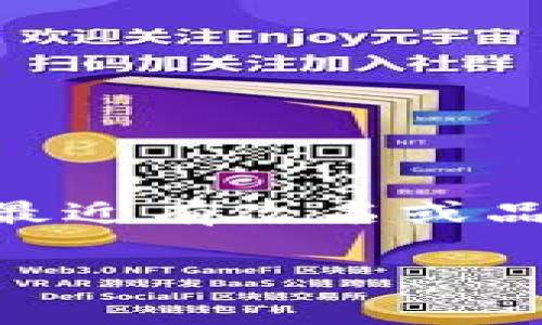 关于“tpWallet”名称是否改动的问题，当前我没有最新的信息。如果tpWallet在最近有改名或品牌变更的相关资讯，建议您查看官方网站或相关社交平台，以获取最准确的信息。

如果您有其他关于tpWallet或相关主题的问题，请随时告诉我！