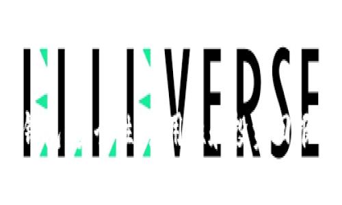 比特币VIP钱包:安全性、易用性和投资回报的终极选择