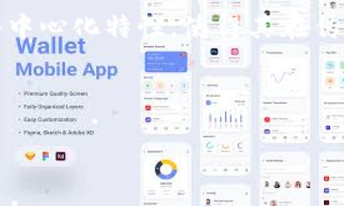 引言

数字货币，尤其是比特币、以太坊等加密货币的快速发展，给金融市场、经济体以及法律制度带来了巨大的挑战与机遇。数字货币的匿名性和去中心化特性，使得其在传统的法律框架中难以进行适用和监管。因此，探讨数字货币的司法适用问题显得尤为重要，不仅关乎法律的有效性，更关乎社会的安全与稳定。



数字货币的司法适用与法律挑战