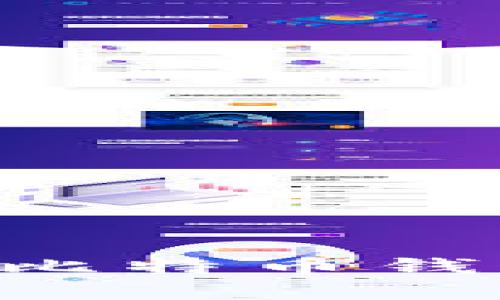如何找到真实的比特币钱包地址：完整指南