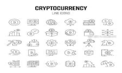 如何将交易所币安全转移至TP Wallet：详细指南

关键词：交易所, TP Wallet, 加密货币, 钱包转移/guanjianci

---

引言
随着加密货币的普及，越来越多的用户选择将自己的资产存放在各类数字钱包中。TP Wallet作为一种安全且高效的加密货币钱包，吸引了不少用户的青睐。但是，很多新手用户在使用过程中会面临一个问题：如何将交易所中的币转移到TP Wallet中？本文将为您提供详细的指南，帮助您安全、顺畅地完成这一步骤。

第一步：了解TP Wallet及交易所的基本知识
TP Wallet是一款致力于为用户提供安全、便捷的数字资产管理服务的钱包，它支持多种主流加密货币的存储与管理。而加密货币交易所则是用户买卖数字货币的主要平台。这两个组成部分大大丰富了用户的交易和投资体验。
在进行币转移前，用户需了解交易所与TP Wallet之间的区别和各自的功能。在交易所，用户可以方便地购买或出售加密货币，而TP Wallet则提供了更安全的存储环境，降低了币被盗取的风险。

第二步：选择合适的交易所进行币转移
在进行转移之前，首先需确保您在交易所中已成功购买了想要转移的币种。同时，选择有良好口碑的交易所也是至关重要的，建议使用知名度高的交易平台，以保证资金安全。比如币安、火币、OKEx等，都是值得信赖的选择。
确保您在交易所的账户中拥有足够的余额进行转移，并且您需要将此币种提前存储在交易所的“钱包”中，只有这样才能顺利转移到TP Wallet中。

第三步：获取TP Wallet的地址
在转移币之前，您需要先获取TP Wallet的接收地址。打开您的TP Wallet应用，选择您要接收的币种，找到“接收”或“收款”选项。TP Wallet会生成一个专属的地址，您可以通过扫描二维码或者复制地址来完成这一步。
在获取地址时，请一定要认真核对，以防止输入错误造成的资金损失。可以将地址粘贴到文本编辑器中，与实际地址进行对比，确保无误后再进行下一步。

第四步：在交易所进行转移操作
接下来，前往您的交易所账户，找到资产管理或提币选项，选择您要转移的币种。输入您在第三区域获取到的TP Wallet地址，并填写您要转移的数量。在这一步，务必再次检查所填写的信息是否准确。
多数交易所会要求您进行一些安全验证，如输入验证码或邮件确认。一旦完成了所有必要的操作，您就可以提交转移请求。
需要注意的是，交易所处理提币请求可能会需要一些时间，通常是几分钟至几小时不等。在此期间，您可以在交易所的历史记录中查看到状态。

第五步：在TP Wallet中确认接收
在提交了转移请求后，您可以打开TP Wallet，进入主页查看是否已收到转账的币种。TP Wallet会在接收到币后即时更新余额，通常情况下，您能在短时间内看到新的余额变化。
如果在预期时间内没有看到资金入账，建议您查看交易所的提币状态，确认是否已成功发出请求。如有问题，请及时联系交易所的客服进行解决。

第六步：确保资产的安全性
在成功转账并查看到余额后，确保您对资产进行充分的保护。TP Wallet提供了一系列的安全功能，如二次验证、冷存储等，建议您开启这些功能，提高资产的安全性。同样，定期备份您的钱包信息，以防万一。
另外，尽量使用安全、复杂的密码，而且避免将密码与其他账户共用，增强您的数字资产安全。

常见问题解答
在进行转移过程中，新手用户可能会遇到一些疑问，以下是一些常见问题及其详细解答。

问题一：转移时地址无法识别怎么办？
如果在进行币转移时，系统显示地址无法识别或无效，这通常是由于地址输入错误导致的。在确认地址的一致性时，您可以尝试以下方法：
ul
    li核对地址：再次检查您复制的地址与TP Wallet中显示的地址是否完全一致，包括大小写、数字等细微差别。/li
    li使用二维码：如果可能的话，使用QR码扫描的方式更为可靠，减少中间人为错误。/li
    li不同币种的地址：确保选择的转移币种以及TP Wallet中对应币种一致，不同类型的加密货币有不同的接收地址。/li
/ul

问题二：提币后多久到账？
提币的到账时间和网络的繁忙程度、交易所的处理速度都有关系。一般来说，大多数交易所会在几分钟至几个小时内完成交易确认。
如果长时间未到账，您可以查看交易所的提币记录，确认是否显示已完成。如果仍有疑问，建议联系交易所客服处理。

问题三：转账失败的原因，应该如何处理？
转账失败可能由多种因素导致，其中常见原因包括：
ul
    li地址错误：如上所述，确保您输入的地址准确无误。/li
    li资金不足：检查您的账户余额，确保有足够的资金进行转移，并留足手续费。/li
    li网络问题：网络拥堵也可能导致交易延迟或失败，这时建议稍等再尝试。/li
/ul
如果出现转账失败的状况，检查后再次尝试，若多次失败，建议咨询交易所或TP Wallet客服。

问题四：如何选择安全的加密货币交易所？
选择一个安全的交易所是保证资产安全的基础，以下是一些选择要点：
ul
    li口碑：可以通过网络评价、论坛讨论了解该交易所的信誉和安全记录。/li
    li安全措施：确认交易所采用了安全认证、防火墙、冷存储等多种安全措施，保护用户资产。/li
    li用户体验：界面友好、操作简单的交易所更能提升交易效率和安全性。/li
/ul

总结
通过以上几个步骤，您应该能够顺利地将币从交易所转移到TP Wallet。在这个过程中，做好各项检查和安全措施，以确保整个过程的安全无误。希望本文对您的加密货币管理有所帮助，同时祝您在加密世界中投资顺利。