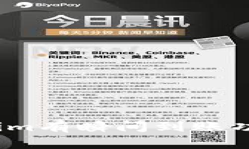 Tokenim有瞬间到账功能吗？