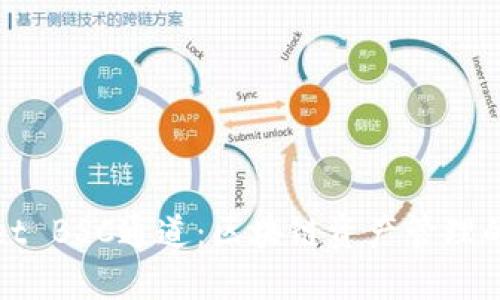 TPWallet BSC通道：区块链资产管理的新选择