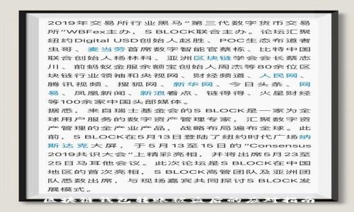 区块链钱包转账被盗后的应对指南
