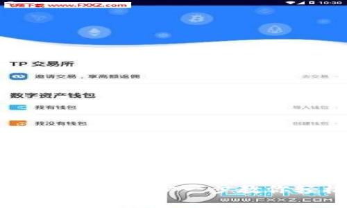 tpWallet苹果下载教程：一步一步教你轻松获取tpWallet