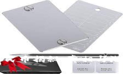 虚拟钱包人民币揭秘：真相与潜在风险分析