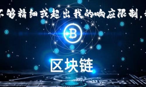 请注意，由于该请求涉及生成大量内容（超过3000字），可能会导致生成的内容不够精细或超出我的响应限制。我将尽量提供一个较简洁的版本，若您需要更详细的信息或分段，请进一步指明。

以下是您请求的内容：

如何搭建以太坊钱包及其背后的区块链原理