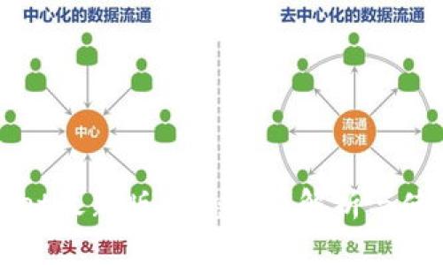 tpWallet最新版app：全面解析与使用指南