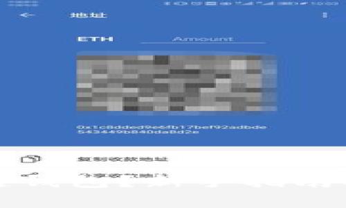 如何使用区块链钱包？新手指南及常见问题解答