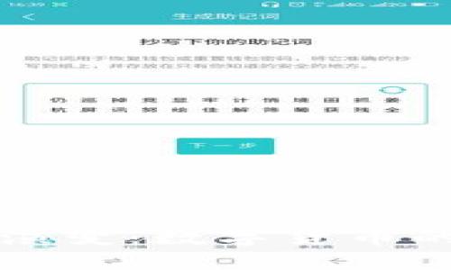 货币必然演变：数字货币的未来之路