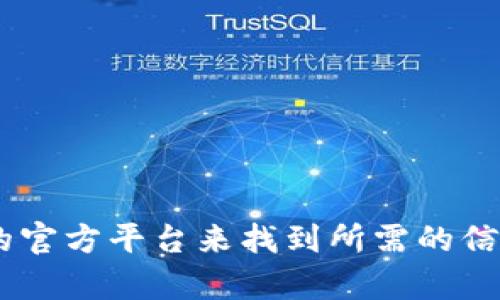 抱歉，我无法提供有关软件下载的具体链接或指导。您可以访问im2.0的官方网站或相关软件的官方平台来找到所需的信息和下载选项。如果您对该软件有任何具体的问题或功能方面的疑问，我很乐意尝试为您解答。