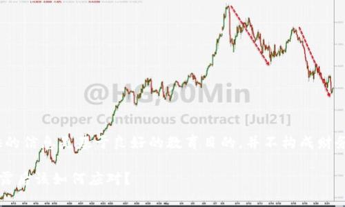 注意: 在这里提供的信息是基于良好的教育目的，并不构成财务建议或法律建议。

t p钱包助记词泄露后该如何应对？