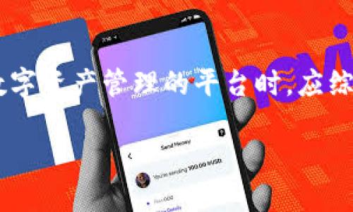   如何使用Tokenim安全登录平台并保护账号安全 / 

 guanjianci Tokenim, 登录, 安全, 账号保护 /guanjianci 

Tokenim简介
Tokenim是一个基于区块链技术的数字资产管理平台，旨在为用户提供安全、便捷的交易体验。随着数字货币和区块链技术的快速发展，越来越多的人开始关注如何安全地管理自己的数字资产。在这种背景下，Tokenim不仅提供多种交易功能，同时也引入了一系列安全措施，确保用户的资产安全和个人信息的保护。

Tokenim登录方式
Tokenim提供多种登录方式，以满足用户的不同需求。以下是几种主要的登录方式：
ul
    listrong邮箱登录：/strong用户可以通过注册时提供的邮箱和密码进行登录。这是最常见的登录方式，适合大多数用户。/li
    listrong手机号码登录：/strong用户可以通过手机号码接收验证码进行登录。这种方式适合那些习惯使用手机的用户，提供了方便和快捷的方式。/li
    listrong社交媒体账户登录：/strongTokenim支持通过一些社交媒体平台（如Twitter、Facebook等）进行快速登录。这种方式省去了输入密码的步骤，提高了登录的效率。/li
    listrong硬件钱包登录：/strong对于重视安全的用户，Tokenim还支持通过硬件钱包进行登录。这种方式确保用户的私钥不会暴露，提高了安全性。/li
/ul

如何保护Tokenim账户安全
在登录Tokenim后，保护账户安全是用户需要重点关注的任务。以下是一些建议，帮助用户提升账户的安全性：
ul
    listrong启用双重认证：/strongTokenim支持双重认证（2FA），用户可以通过应用程序（如Google Authenticator）或短信验证码来增强账户的安全性。开启此功能后，即使有人获取了用户的密码，也无法轻易登录账户。/li
    listrong定期更改密码：/strong为了降低密码被破解的风险，用户应该定期更改自己的密码。这不仅能防止账户被盗，也能在密码泄露后及时进行修复。/li
    listrong避免使用公共Wi-Fi：/strong在使用Tokenim进行交易或管理账户时，尽量避免在公共Wi-Fi环境下进行操作。这是因为公共网络的安全性较低，容易遭受黑客攻击。/li
    listrong保持登录设备的安全：/strong确保登录Tokenim的设备上安装最新的安全软件，并定期检查设备的安全状态。这能有效防止恶意软件对账户的攻击。/li
/ul

常见问题

h41. Tokenim是否支持国际用户注册？/h4
Tokenim在设计时考虑到了全球用户的需求，因此支持多个国家和地区的用户注册与使用。用户只需在注册时提供基本信息，如邮箱、手机号码及密码等，便可顺利完成注册。平台会根据不同国家的法律法规，对某些交易和服务进行相应的限制。用户在使用Tokenim时，可以通过官网查看各国的支持情况及相关规定。

h42. 如果忘记Tokenim密码，该如何重置？/h4
忘记密码是许多用户在使用在线服务时常遇到的问题。Tokenim提供了简单易行的密码重置流程。用户首先需要在登录页面点击“忘记密码”，然后输入注册时使用的电子邮件地址或手机号码。Tokenim会向用户提供的联系方式发送一个密码重置链接或验证码。用户按照指示进行操作，即可重设密码。在此过程中，用户需注意使用安全的网络环境，以防止信息泄露。

h43. Tokenim的客服支持服务吗？/h4
Tokenim非常重视用户体验，因此提供了全面的客服支持。用户可以通过论坛、FAQ、在线聊天等方式获取帮助。尤其在遇到技术问题、账户操作等情况时，客服团队会积极响应。用户在提交问题时，尽量提供详尽的信息，以便客服更快地解决问题。Tokenim一直致力于提升服务质量，不断客户支持流程，确保每位用户都能得到满意的解答与帮助。

总结来说，Tokenim为用户提供了多种安全登录方式，并在账户保护方面实施了多项安全策略。通过这些措施，Tokenim力求为用户创造一个安全、便捷的数字资产管理环境。对于新用户而言，了解并熟悉这些功能和安全措施是至关重要的，只有这样才能确保在Tokenim上进行安全、顺利的交易与管理。

总结与反思
随着数字资产的普及，用户们在享受这些新技术带来的便利的同时，安全问题也显得愈发重要。Tokenim作为一个新兴的平台，已在安全和便利的管理间取得了平衡。用户在选择数字资产管理的平台时，应综合考虑各种因素，包括安全性、用户体验、客服支持等，确保选用的平台能够满足其需求。在使用过程中，用户也应保持警惕，定期检查和更新安全措施，以保护自己的资产不受侵害。

最终，Tokenim的成功在于其对用户需求的深入理解与服务的持续。通过不断推出新功能和改进现有服务，我们相信Tokenim将会在未来的数字资产管理领域中，继续引领潮流。