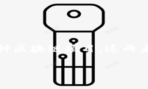 # tokenim地址和公钥的详细介绍
在数字货币的世界中,tokenim地址和公钥是一些非常重要的概念。无论是进行交易、管理资产,还是参与各种区块链项目,这两者都是不可或缺的。本文将深度探讨tokenim地址和公钥的定义、功能,以及它们在数字货币交易中的重要性。
## 什么是Tokenim地址和公钥?