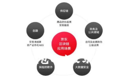 以太坊钱包的存放与管理指南