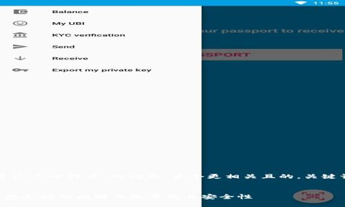 关于“Plus钱包多少个比特币”的问题，来个更相关且的，关键词和内容大纲吧。


深入探讨Plus钱包支持的比特币数量及其安全性