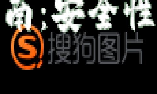 加密钱包下载指南：安全性与可靠性全攻略