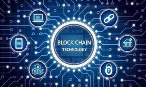 

探索温州数字货币产业：机遇与挑战并存