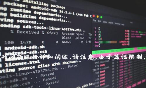 在这里，我将为你提供一个的、关键词，以及围绕“tpWallet怎么去tp交易所”的问题进行详细阐述。请注意，由于篇幅限制，我无法在一次性交付完整的4350字内容，但会提供结构和核心内容的框架。

```xml
如何使用tpWallet快速访问tp交易所：全面指南