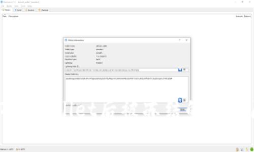 币安提USDT至TP Wallet后被冻结的常见原因及解决方案