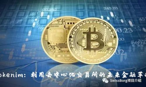 Tokenim: 利用去中心化交易所的未来金融革命