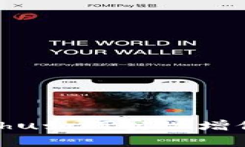 tpWallet中的Kishu如何实现增值及其背后的机制