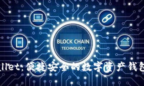 TPWallet：便捷安全的数字资产钱包工具