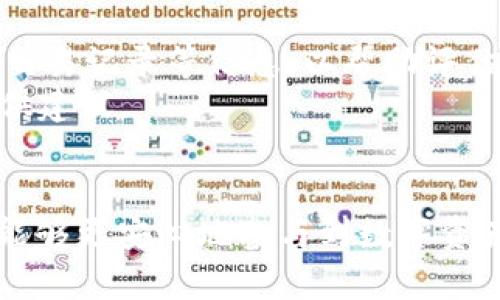   TPWallet余额来源解析：探索数字资产的秘密 / 

 guanjianci TPWallet, 余额来源, 数字资产, 钱包安全 /guanjianci 

引言
随着区块链技术和数字货币的不断发展，越来越多的人开始关注数字资产的管理和存储。而TPWallet作为一款用户友好的多链数字钱包，逐渐得到了广泛的欢迎。那么，TPWallet的余额到底是从哪里来的呢？本文将全面解析TPWallet余额的不同来源，并探讨与之相关的若干问题。

TPWallet简介
TPWallet是一个支持多链资产管理的钱包，用户可以在此平台上存储、转账和兑换各种数字货币。TPWallet秉持安全、便捷及高效的原则，为用户提供一个安全的数字资产存储环境。此外，TPWallet还具备丰富的功能，包括交易所功能、NFT交易、DApp浏览等，吸引了大量用户。

TPWallet的余额来源
TPWallet的余额主要来源于以下几个方面：

h41. 直接充值/h4
用户可以通过TPWallet直接充值获得余额。这通常是通过数字货币交易所完成的，用户在交易所购买数字货币后，便可以将其充值到TPWallet中。这种方式是大部分用户获取余额的主要途径。

h42. 收取转账/h4
TPWallet用户之间可以进行转账。当用户从其它TPWallet用户那里收到数字货币时，这部分币也会直接计入其余额。这种转账过程快速便捷，用户可以即时看到余额的变化。

h43. 挖矿收益/h4
一些数字货币通过挖矿的方式获得，而TPWallet用户如果参与矿池或为某一项目提供算力，也可以将挖矿获得的数字货币转入自己的TPWallet。这部分收益通常需要一定的技术知识和设备支撑。

h44. 空投和奖励/h4
在数字货币的生态系统中，项目方经常会进行空投或奖励计划，以吸引用户关注和参与。TPWallet用户如果参与其中，便可以在活动期间获得额外的余额。这些空投通常是免费的，但有时需要完成一些任务才能获得。

常见问题
围绕TPWallet余额的来源，存在许多用户可能会关注的问题。以下是五个常见问题及其详细解答：

问题一：TPWallet的安全性如何保障？
TPWallet在安全性方面采取了多重措施，以保证用户的资产不受侵害。首先，TPWallet采用了行业领先的加密技术，确保用户数据和交易的安全性。此外，它还支持多重签名功能，用户在进行重大交易时需要多重验证，有效防止未授权访问。
此外，TPWallet会定期进行安全审计，以识别潜在的安全风险并及时修复。用户在使用TPWallet时，还可以启用两步验证，这样即使密码泄露，也能增加账户的安全性。
最后，TPWallet本身并不存储用户的私钥，用户的资产完全掌握在自己的手中，这种去中心化的设计也极大提高了安全性。

问题二：如何选择合适的数字货币进行充值？
选择合适的数字货币进行充值是非常重要的一步。首先，用户需要考虑各个数字货币的市场表现和流动性。那些市场规模大、使用广泛的货币，如比特币（BTC）、以太坊（ETH）等，通常更为稳定。
其次，用户还需关注不同数字货币的交易费用和充值时间。例如，在某些交易高峰期，用户可能会面临更高的矿工费，这会影响资金的快速到账。因此，选择低费用或快速转账的数字货币也是一个明智的策略。
最后，用户还应了解所选数字货币的安全性和项目背景，尽量避开那些声誉不佳的项目，以减小安全风险。

问题三：TPWallet是否支持所有主流数字货币？
TPWallet在支持的数字货币种类上相对丰富，但并不是所有主流数字货币都有支持。因此，用户在使用TPWallet前，必须先查看TPWallet所支持的资产列表，以确保其所持有的数字货币能够顺利管理及转账。
通常，TPWallet会不断更新其资产列表，以包括更多的热门或新推出的数字资产。如果用户希望某种特定的数字货币能够被TPWallet支持，可以通过官方论坛或客服提交请求，看是否能够得到满足。

问题四：怎样提高TPWallet的使用体验？
提高TPWallet的使用体验，可以从多个方面入手。首先，用户可以定期关注TPWallet的最新功能和公告，以确保自己能使用到最新的功能和服务。TPWallet会邀请用户参与各种活动，提供教程和使用指南，用户可以借此增进对Wallet的理解和操作能力。
其次，用户还可以通过连接交易所API等手段，实现账户的自动化管理。利用这些工具可以大幅度提升资产管理的效率。另外，用户在使用TPWallet的过程中，应该确保网络环境的安全，尽量避免在公共 Wi-Fi等不安全的网络上进行交易。
最后，定期备份钱包信息和私钥，能够降低因遗忘密码或者其他意外情况造成的资产损失风险。

问题五：TPWallet在哪里进行资金的定期审查？
进行资金的定期审查有助于用户掌握资产的变化情况及合理配置资源。TPWallet提供了资产统计功能，用户可以随时查看资产的分布、增减变化、交易记录等信息，以帮助评估资产的运行状态。同时，用户还可以定期导出交易历史，以便进行更加详细和全面的审查。
此外，用户还可以借助第三方工具或财务审计服务对资产进行全面的检查。这些工具通常会提供详细的报告，帮助用户了解各种资产的表现，并提供建议。

总结
TPWallet作为一款多功能的数字钱包，为用户提供了丰富的资产管理体验。通过理解TPWallet余额的来源以及关注相关的安全和使用问题，用户能够更安心地参与到数字资产的管理中。随着区块链技术的不断发展，数字货币的前景也愈发光明，希望每一位用户都能在这场数字货币革命中，保护好自己的资产，稳步前行。