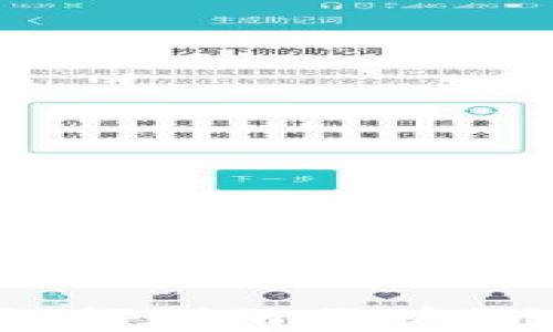 
区块链存储的优势分析：如何利用区块链技术提升数据安全与效率