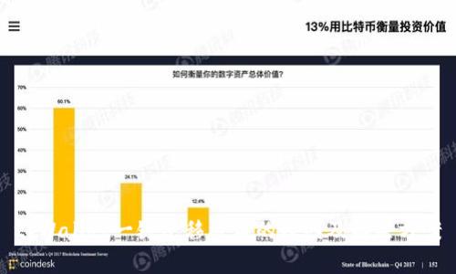 tpWallet一键迁移被盗的原因及解决方案